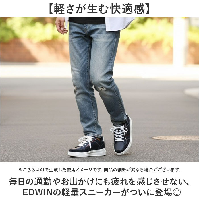 スニーカー EDWIN おしゃれ 通販 メンズ シューズ エドウィン 靴 運動靴 軽量 ウォーキングシューズ カジュアルシューズ 通勤 通学 メンズシューズ レディース スポーツ 大人 スタイリッシュ カジュアル 歩きやすい メンズ靴 レジャー シンプル backyard-10373399 BACKYARD FAMILY ママタウン サンプル画像3