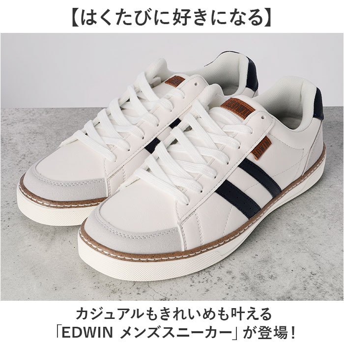 スニーカー EDWIN メンズ靴 通販 メンズ シューズ 通勤 通学 おしゃれ エドウィン 運動靴 軽量 カジュアルシューズ ウォーキングシューズ スタイリッシュ レディース 靴 メンズシューズ 学生 大人 カジュアル スポーツ 歩きやすい シンプル レジャー backyard-10373403 BACKYARD FAMILY ママタウン サンプル画像2