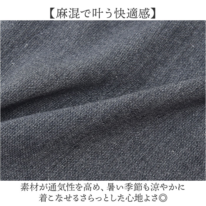 シニア メンズ ベスト 通販 6ポケットベスト 麻混 ジレ ブランド 紳士 50代 60代 70代 80代 男性 トップス 春 夏 秋 紳士服 ゴルフ きれいめ メンズシニア 男性用 洗濯 オシャレ お洒落 釣り シニアファッション backyard-10392448 BACKYARD FAMILY ママタウン サンプル画像3
