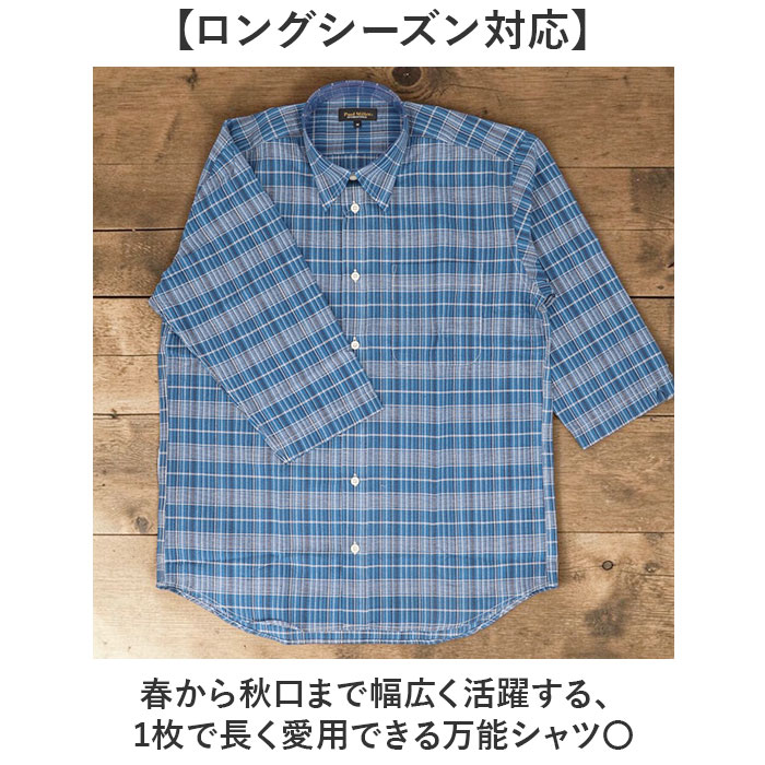 7分袖シャツ メンズ ボタンダウン 通販 メンズ シャツ サラっと快適しじらチェック ブランド 紳士 シニア 50代 60代 70代 80代 男性 トップス 春 夏 秋 紳士服 ゴルフ きれいめ メンズシニア 男性用 洗濯 オシャレ お洒落 シニアファッション backyard-10392449 BACKYARD FAMILY ママタウン サンプル画像3