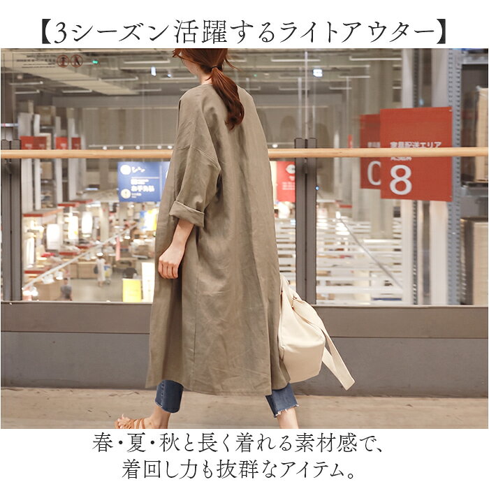 レディース ロングカーディガン 通販 ロングカーデ スプリングコート 春コート カーディガン カーデ ロング丈 羽織り 薄手 アウター 春 秋 冬 長袖 ロング uvカット ゆったり 大きいサイズ カジュアル シンプル かわいい おしゃれ backyard-10398411 BACKYARD FAMILY ママタウン サンプル画像3