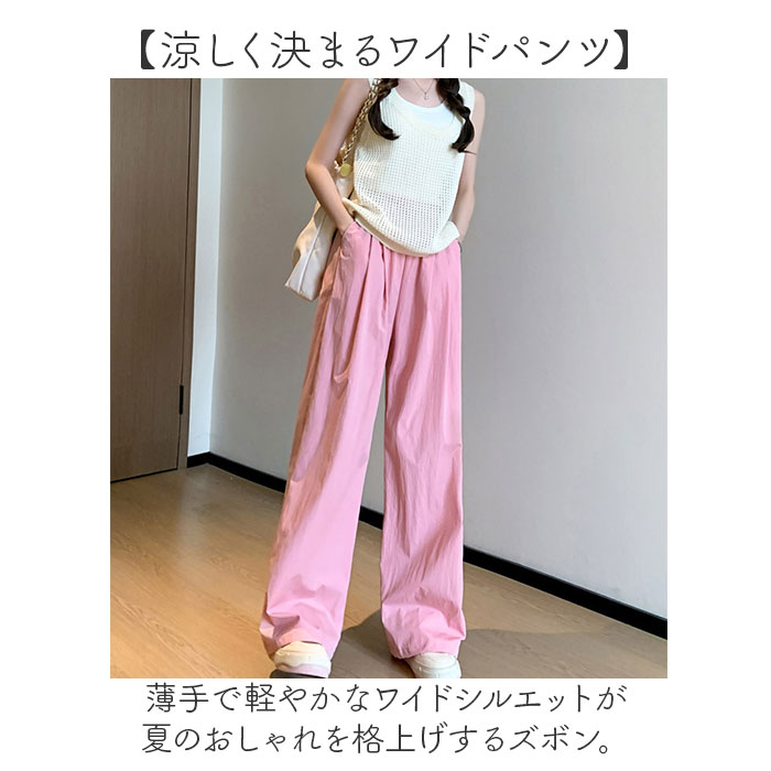 ワイドパンツ 涼しい 薄手 レディース 通販 ロングパンツ ズボン ガウチョパンツ ワイド ロング ガウチョ カジュアルパンツ 長ズボン 脱ぎ着しやすい ウエストゴム ゆったり 体型カバー シンプル 無地 カジュアル ボトムス 女性 女性用 春 夏 backyard-10398835 BACKYARD FAMILY ママタウン サンプル画像2