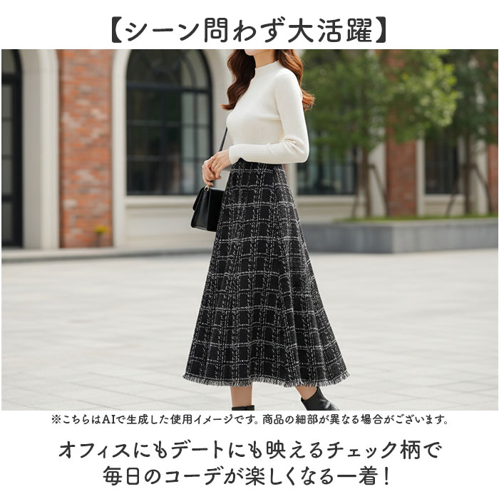 ロングスカート チェック レディース 通販 スカート レディーススカート チェック柄 Aライン aライン ロング丈 ロング カジュアル カジュアルスカート きれいめ 大人 かわいい 可愛い オフィス 通勤 通学 ボトムス おしゃれ オシャレ 韓国風 backyard-10392592 BACKYARD FAMILY ママタウン サンプル画像3