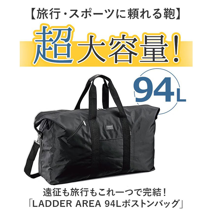 ボストンバッグ 大容量 通販 旅行カバン 鞄 旅行バッグ 旅行用 トラベルバッグ 旅行鞄 ボストン 大きい 大きめ 大型 修学旅行 バッグ 4泊 3泊 ゴルフ スポーツ アウトドア レジャー 旅行 引っ越し ランドリー スタイリスト シンプル かっこいい backyard-10407677 BACKYARD FAMILY ママタウン サンプル画像2