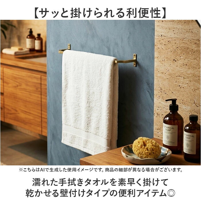 タオルハンガー 壁 おしゃれ 通販 タオル掛け アイアンハンガー タオルフック アイアン 手拭きタオルかけ 壁掛け 壁付 洗面所 トイレ キッチン POSH LIVING ポッシュリビング 北欧 シンプル オシャレ 収納 家具 インテリア backyard-10391153 BACKYARD FAMILY ママタウン サンプル画像3