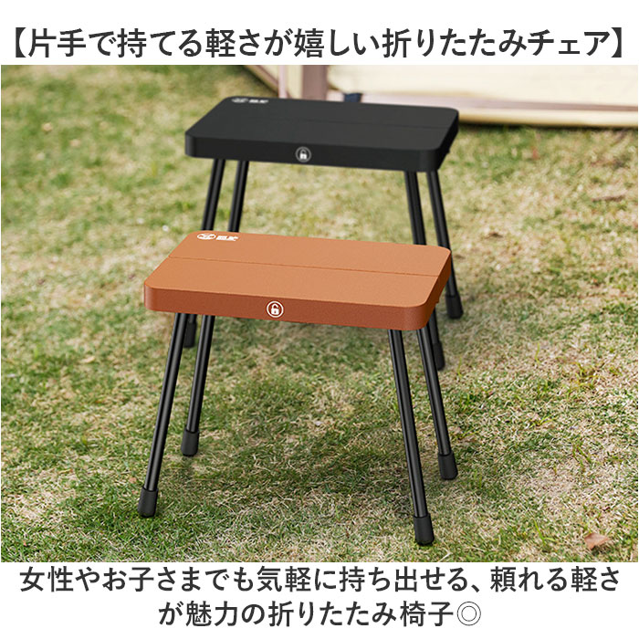 折りたたみ椅子 軽量 持ち運び コンパクト 通販 折り畳みチェア 折りたたみチェア 携帯イス 椅子 いす チェア アウトドア フェス ハイキング ピクニック 行列待ち 旅行 運動会 ガーデニング 農作業 簡易折り畳み 小型ベンチ 海 屋外用 花火大会 お花見 backyard-10395639 BACKYARD FAMILY ママタウン サンプル画像2