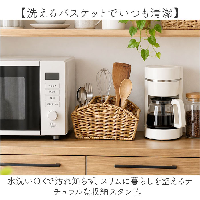 UTILE ユティル ツールスタンド スリム 通販 スリムツールスタンド バスケット 収納ボックス 収納 小物収納ツール 小物収納 スタンド カゴバスケット カゴ かご 籠 ナチュラル 整理整頓 utile 便利 収納ツール インテリア backyard-10418448 BACKYARD FAMILY ママタウン サンプル画像2