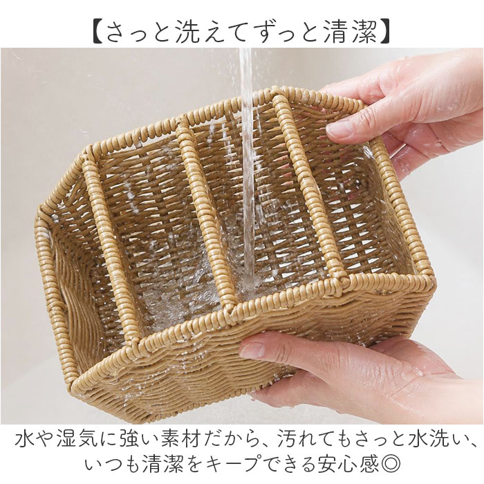 UTILE ユティル ツールスタンド スリム 通販 スリムツールスタンド バスケット 収納ボックス 収納 小物収納ツール 小物収納 スタンド カゴバスケット カゴ かご 籠 ナチュラル 整理整頓 utile 便利 収納ツール インテリア backyard-10418448 BACKYARD FAMILY ママタウン サンプル画像3