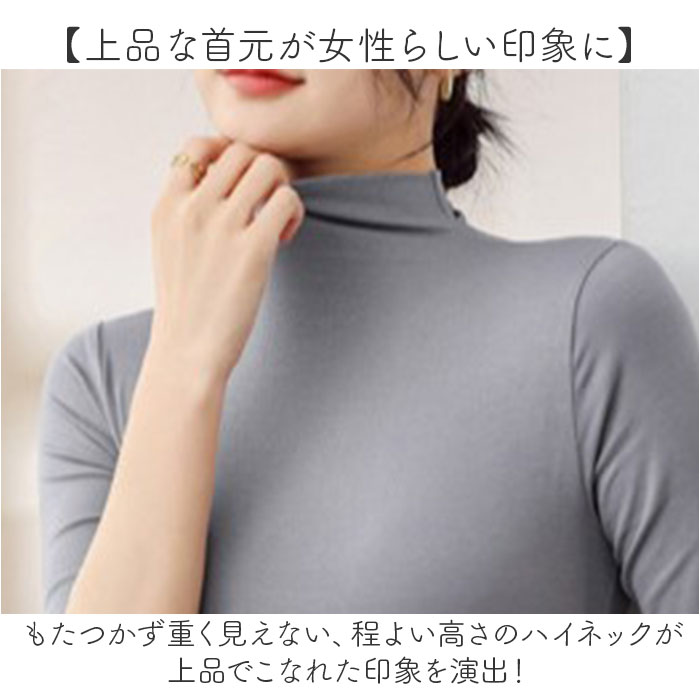 トップス レディース 五分袖 通販 ハイネック インナー カットソー レイヤード タイトシルエット 重ね着 おしゃれ かわいい 薄手 ストレッチ ビジネス オフィス 無地 オフィスカジュアル 上品 きれいめ シンプル 春 夏 秋 レディースファッション backyard-10394810 BACKYARD FAMILY ママタウン サンプル画像3
