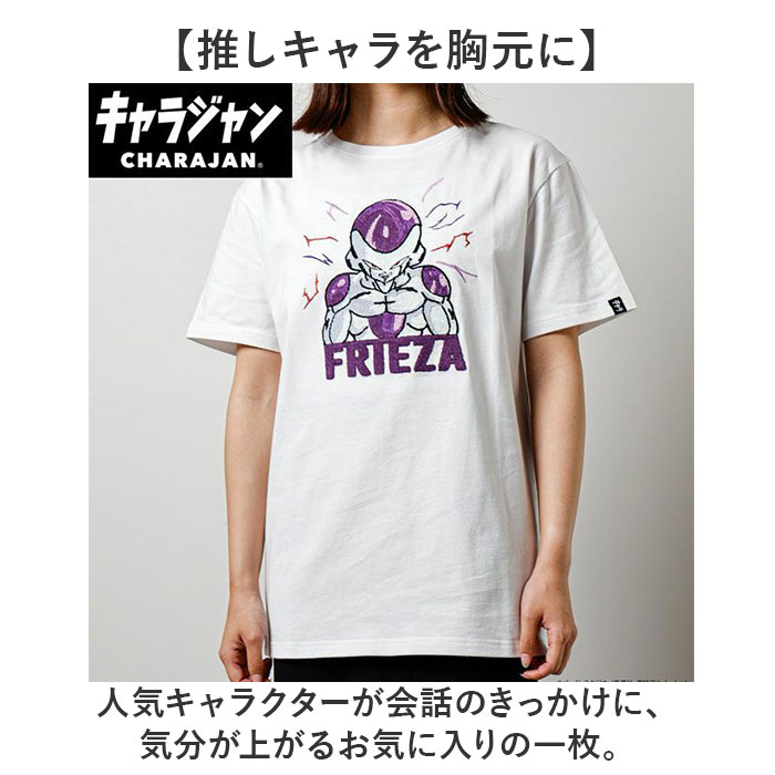 Tシャツ キャラジャン 通販 tシャツ シャツ 半袖シャツ カットソー 半袖Tシャツ 半袖tシャツ メンズTシャツ レディースTシャツ カジュアルシャツ カジュアル 半袖 キャラクター レディース メンズ 男女兼用 ユニセックス ギフト 贈り物 backyard-10391543 BACKYARD FAMILY ママタウン サンプル画像2