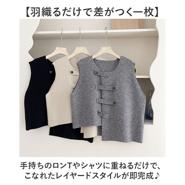 ニットベスト 前開き レディース 通販 ニット ベスト アシメントリーベスト 羽織り 重ね着 レイヤード アシメントリー 無地 シンプル ラウンドネック ノースリーブ アウター ボタン カジュアル きれいめ 秋冬 女性用 お洒落 おしゃれ オシャレ backyard-10393928 BACKYARD FAMILY ママタウン サンプル画像2
