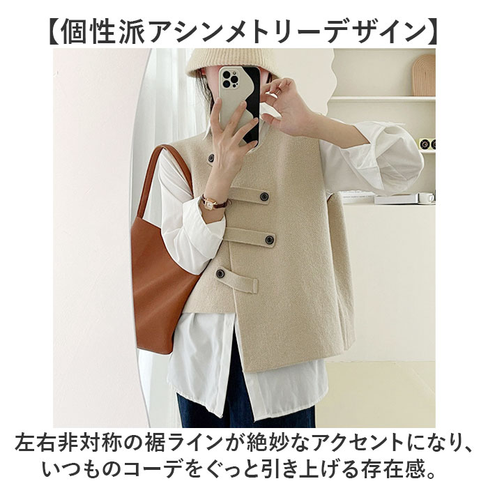 ニットベスト 前開き レディース 通販 ニット ベスト アシメントリーベスト 羽織り 重ね着 レイヤード アシメントリー 無地 シンプル ラウンドネック ノースリーブ アウター ボタン カジュアル きれいめ 秋冬 女性用 お洒落 おしゃれ オシャレ backyard-10393928 BACKYARD FAMILY ママタウン サンプル画像3