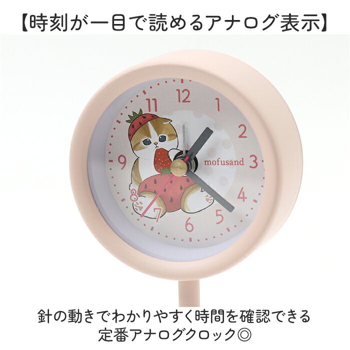 スタンドクロック 通販 置時計 置き時計 卓上 時計 インテリアウォッチ 玄関 寝室 アナログ ウォッチ キッズ 子ども 子供 ミニ コンパクト 小さい クロック 可愛い かわいい お洒落 おしゃれ 女性 レディース 新学期 入学祝い ギフト 贈り物 backyard-10391539 BACKYARD FAMILY ママタウン サンプル画像3