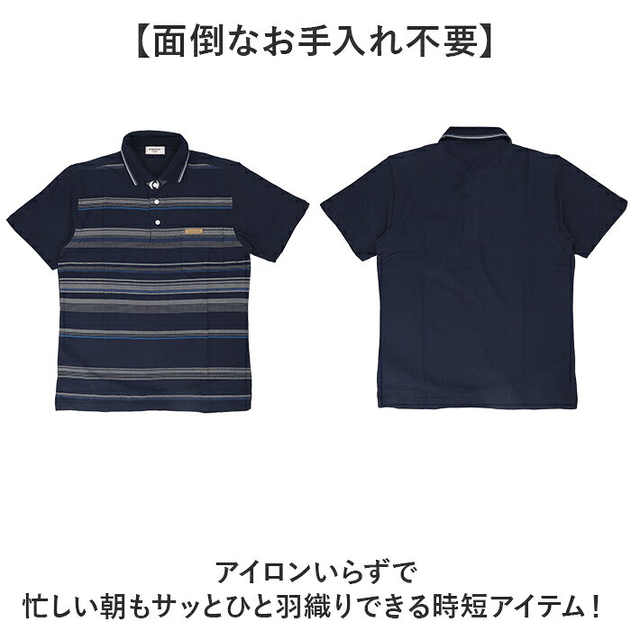 ポロシャツ 半袖 メンズ 通販 KEN GROVE ケングローブ シャツ メンズポロシャツ オフィス カジュアル シンプル きれいめ 男性 ゴルフ 大人 春 夏 ブランド トップス メンズファッション オシャ 20代 30代 40代 backyard-10392369 BACKYARD FAMILY ママタウン サンプル画像3