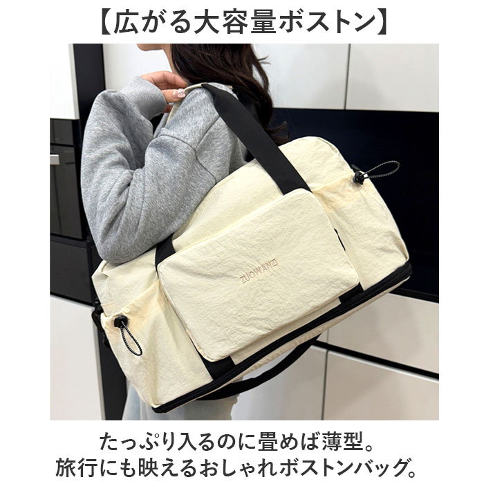 ボストンバッグ 旅行バッグ 通販 大容量 おしゃれ レディース メンズ 折り畳み 折りたたみ 修学旅行 バッグ バック 肩掛け ショルダー 斜めかけ 斜め掛け スポーツ 部活バッグ 旅行 トラベルバッグ シンプル 軽い 軽量 カジュアル 持ち運び コンパクト backyard-10407649 BACKYARD FAMILY ママタウン サンプル画像2