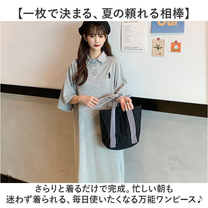 ワンピース レディース 通販 半袖 ワンピ ロングワンピ かわいい おしゃれ ポロワンピース 無地 ワンポイント ゆったり 体型カバー カジュアル 春 夏 秋 アメカジ きれいめ 通気性 レディースファッション シンプル 通勤 通学 リラックス トップス backyard-10404415 BACKYARD FAMILY ママタウン サンプル画像2
