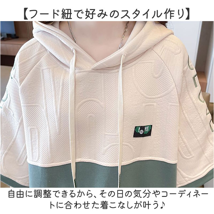 パーカー 半袖 レディース 通販 Tシャツ フード付き カットソー 夏 トップス スウェット トレーナー プルオーバー フードパーカー 半袖パーカー おしゃれ かわいい ゆったり レディースファッション シンプル 通勤 通学 カジュアル 着回し アウター backyard-10398792 BACKYARD FAMILY ママタウン サンプル画像3