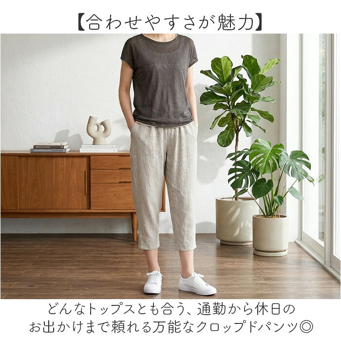 バルーンパンツ レディース 夏 通販 ワイドパンツ クロップドパンツ コクーンパンツ サルエルパンツ アンクルパンツ ズボン 長ズボン アンクル丈 9分丈 九分丈 普段使い 体型カバー ゆったり ワイド カジュアル ナチュラル 楽ちん おしゃれ かわいい 可愛い backyard-10408234 BACKYARD FAMILY ママタウン サンプル画像2