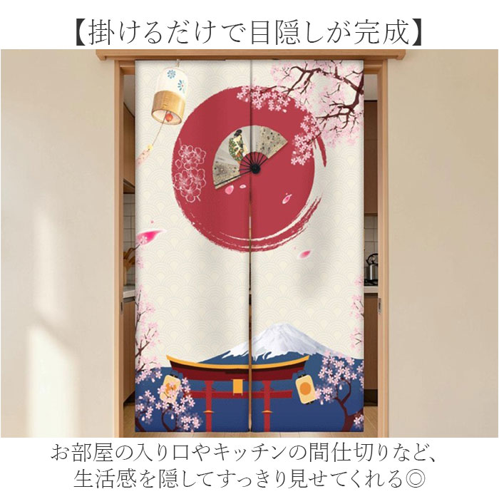 のれん ロング 150 通販 暖簾 和風 間仕切り カーテン 85×150 目隠しカーテン 目隠し 布 仕切り 両開き 冷気 防寒 洗える 室内飾り ドア 扉 棚 おしゃれ かわいい リビング 台所用 トイレ 料理屋 居酒屋 インテリア雑貨 着替え室 backyard-10401199 BACKYARD FAMILY ママタウン サンプル画像3