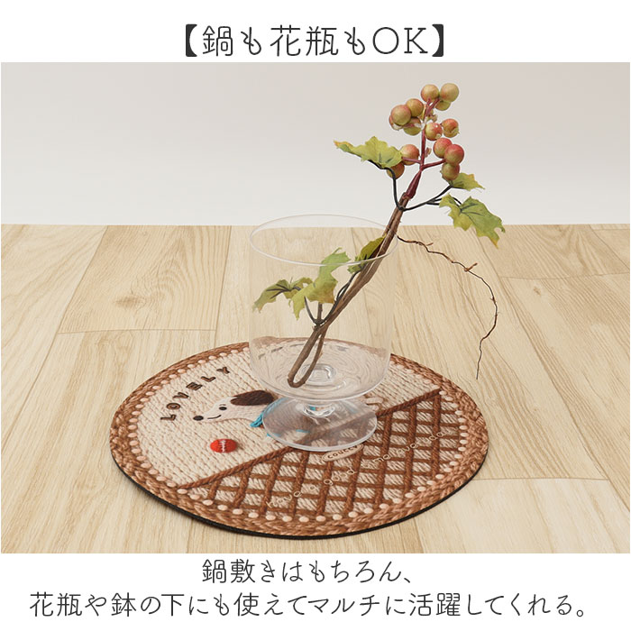 鍋敷き かわいい イラスト 通販 なべしき ナベ敷き 鍋敷 トリベット 鍋しき ポットマット ポットスタンド 花瓶置き 鉢置き 耐熱 おしゃれ 可愛い 犬 いぬ イヌ キッチン 雑貨 シンプル キッチン雑貨 配膳用品 調理器具 キッチン用品 backyard-10394793 BACKYARD FAMILY ママタウン サンプル画像3