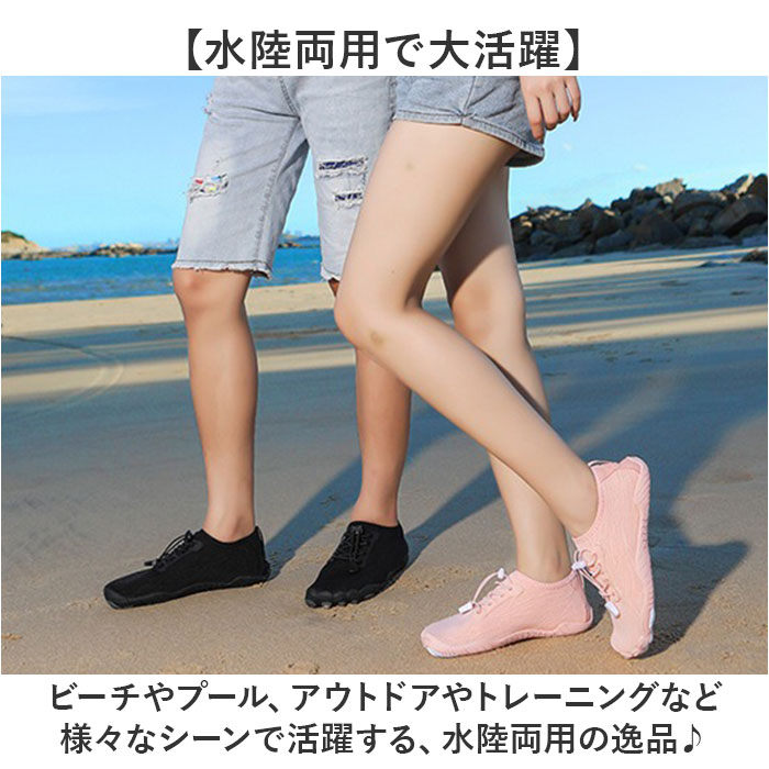 BACKYARD FAMILY ママタウンのトレーニングシューズ 水陸両用 通販 マリンシューズ シューズ レディース ジム フィットネスシューズ ビーチシューズ 海 フィットネス アウトドア スポーツ マリンスポーツ レジャー トレーニング 滑りどめ 柔らかい 速乾 軽い おしゃれ ビーチ 軽量｜アングル3