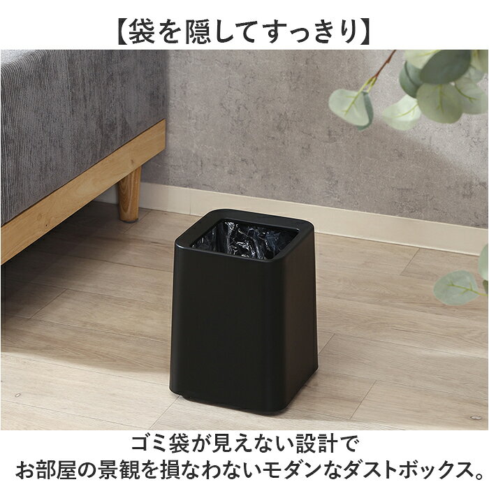 袋が隠せるゴミ箱 通販 ゴミ箱 ダストボックス モダン シンプル 袋が見えない ダストBOX ごみ箱 ごみばこ おしゃれ 隠せる 見えない リビング 寝室 洗面所 ナチュラル インテリア 丸型 マル方 新居 引越し backyard-10393174 BACKYARD FAMILY ママタウン サンプル画像2