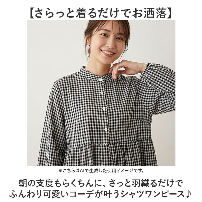シャツワンピース 長袖 きれいめ 通販 レディース ワンピース ゆったり シャツワンピ ロング ワンピ おしゃれ ロングワンピース ロング丈ワンピース 春秋 ナチュラル 体型カバー シンプル カジュアル 無地 ロング丈 かわいい レディースファッション backyard-10397955 BACKYARD FAMILY ママタウン サンプル画像3