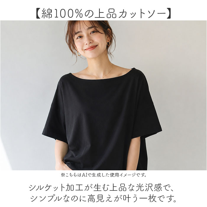 Tシャツ レディース 通販 プルオーバー カットソー レディースTシャツ tシャツ レディースtシャツ 大きいサイズ ドロップショルダー カジュアル 上品 大人 トップス シンプル 無地 オシャレ おしゃれ 夏 婦人服 レディースファッション backyard-10398743 BACKYARD FAMILY ママタウン サンプル画像2