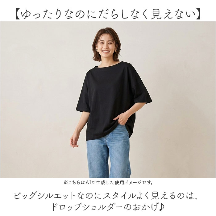 Tシャツ レディース 通販 プルオーバー カットソー レディースTシャツ tシャツ レディースtシャツ 大きいサイズ ドロップショルダー カジュアル 上品 大人 トップス シンプル 無地 オシャレ おしゃれ 夏 婦人服 レディースファッション backyard-10398743 BACKYARD FAMILY ママタウン サンプル画像3