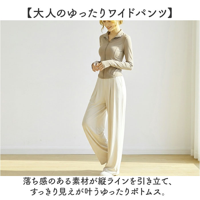 ワイドパンツ レディース 夏用 通販 ワイド パンツ ズボン 長ズボン ロングパンツ ボトムス ウエストゴム ロング丈 ロング おしゃれ 大人 女子 女性 ゆったり 通勤 オフィス きれいめ 涼しい 無地 シンプル 春 夏 秋 レディースファッション backyard-10403844 BACKYARD FAMILY ママタウン サンプル画像2