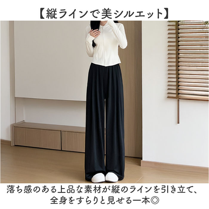 ワイドパンツ レディース 夏用 通販 ワイド パンツ ズボン 長ズボン ロングパンツ ボトムス ウエストゴム ロング丈 ロング おしゃれ 大人 女子 女性 ゆったり 通勤 オフィス きれいめ 涼しい 無地 シンプル 春 夏 秋 レディースファッション backyard-10403844 BACKYARD FAMILY ママタウン サンプル画像3