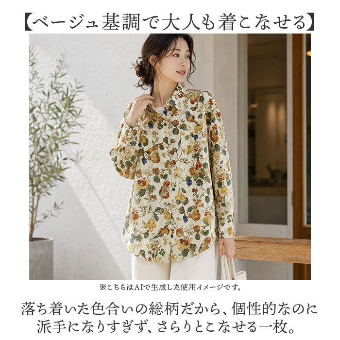 ブラウス 長袖 レディース 通販 シャツ シャツブラウス レディースブラウス 長袖シャツ 長袖ブラウス 柄 総柄 カジュアル きれいめ レトロ かわいい 可愛い トップス 大人 通勤 通学 オフィス おしゃれ オシャレ レディースファッション backyard-10398762 BACKYARD FAMILY ママタウン サンプル画像3