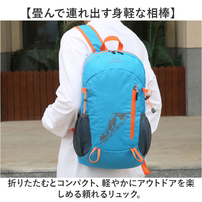 登山リュック リュックサック 通販 キャンプ アウトドア 山登り 釣り 登山 リュック バックパック レジャー 男女兼用 トレッキング 旅行 旅行バッグ メンズ レディース 男性 女性 防災 カジュアル オシャレ おしゃれ ライブ フェス スポーツ ジム backyard-10400641 BACKYARD FAMILY ママタウン サンプル画像2