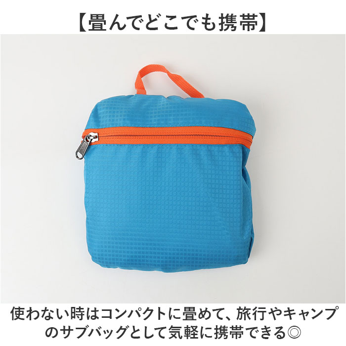 登山リュック リュックサック 通販 キャンプ アウトドア 山登り 釣り 登山 リュック バックパック レジャー 男女兼用 トレッキング 旅行 旅行バッグ メンズ レディース 男性 女性 防災 カジュアル オシャレ おしゃれ ライブ フェス スポーツ ジム backyard-10400641 BACKYARD FAMILY ママタウン サンプル画像3