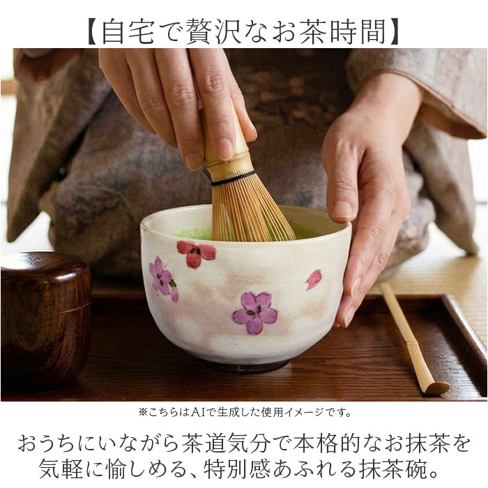 抹茶碗 おしゃれ 通販 日本製 波佐見焼 抹茶茶碗 抹茶椀 抹茶 お茶 藍花 お茶会 お抹茶 道具 お茶道具 和風 和室 シンプル 磁器 来客 おもてなし 季節 和食器 茶道具 お茶用品 backyard-10395513 BACKYARD FAMILY ママタウン サンプル画像3