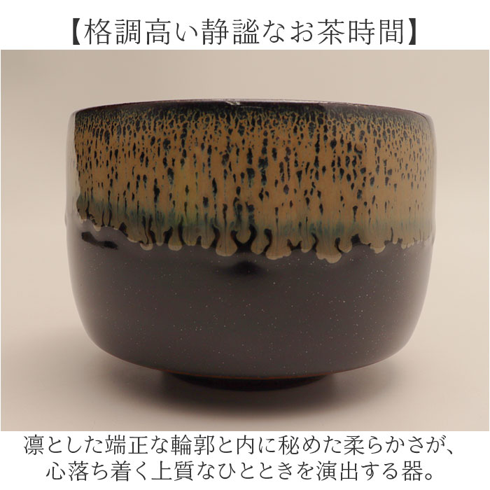 抹茶碗 モダン 通販 日本製 波佐見焼 抹茶茶碗 抹茶椀 抹茶 お茶 藍花 凛然 お抹茶 道具 お茶道具 お茶会 磁器 おしゃれ シンプル 和風 和室 来客 おもてなし 和食器 茶道具 お茶用品 backyard-10395512 BACKYARD FAMILY ママタウン サンプル画像3
