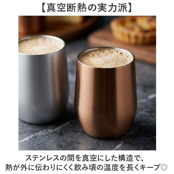 ステンレス タンブラー ペア 通販 luxe リュクス メタルサーモ タンブラーセット サーモタンブラー ステンレスタンブラー 保冷タンブラー 保温タンブラー 真空断熱タンブラー ペアカップ コップ 53290-3 蓋なし カップ 前畑 maebata 父の日ギフト 母の日ギフト 食器 backyard-10408802 BACKYARD FAMILY ママタウン サンプル画像3