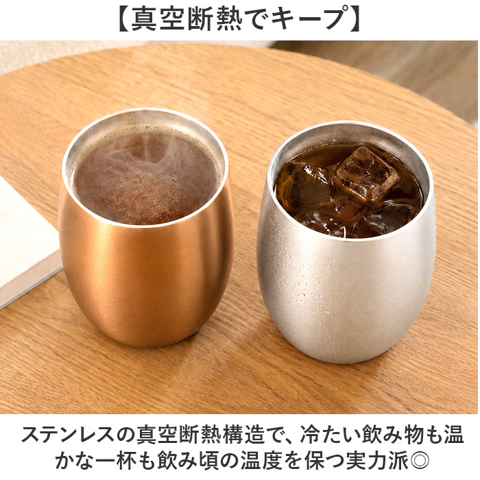 ステンレス タンブラー ペア 通販 タンブラーセット luxe リュクス メタルサーモ サーモタンブラー ステンレスタンブラー 保冷タンブラー 保温タンブラー 真空断熱タンブラー ペアカップ コップ 53310-8 蓋付き 蓋つき カップ 前畑 maebata 父の日ギフト 母の日ギフト 食器 backyard-10409893 BACKYARD FAMILY ママタウン サンプル画像3