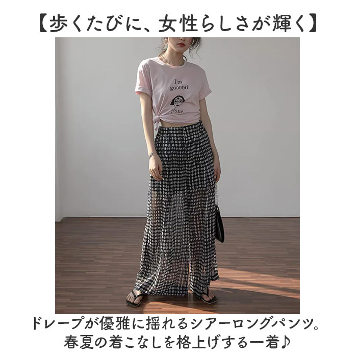 ワイドパンツ レディース 通販 ロングパンツ ゆったり シアーパンツ ロング丈 フレアパンツ 体型カバー おしゃれ かわいい 透け感 ボトムス 春 夏 秋 ウエストゴム きれいめ ズボン カジュアル レディースファッション 大人かわいい フレア backyard-10400644 BACKYARD FAMILY ママタウン サンプル画像2