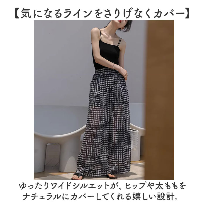 ワイドパンツ レディース 通販 ロングパンツ ゆったり シアーパンツ ロング丈 フレアパンツ 体型カバー おしゃれ かわいい 透け感 ボトムス 春 夏 秋 ウエストゴム きれいめ ズボン カジュアル レディースファッション 大人かわいい フレア backyard-10400644 BACKYARD FAMILY ママタウン サンプル画像3