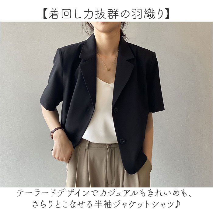 ジャケット レディース 通販 テーラードジャケット ブルゾン ノーカラージャケット 羽織り 羽織 上着 カジュアルジャケット アウター 長袖 普段着 無地 シンプル 大人 通勤 通学 女性 春 秋 レディースファッション backyard-10407090 BACKYARD FAMILY ママタウン サンプル画像2