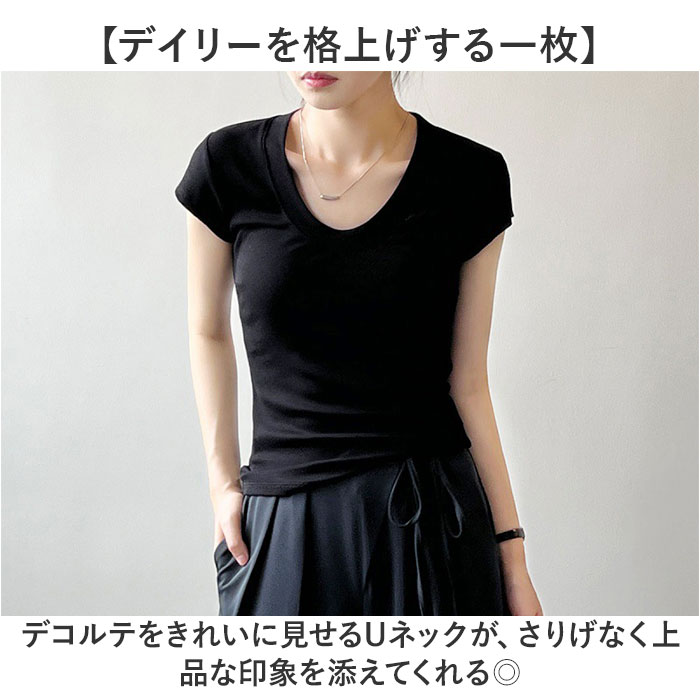 半袖tシャツ レディース Uネック 通販 シャツ カットソー Tシャツ tシャツ 半袖Tシャツ レディースTシャツ レディースtシャツ カジュアルシャツ ラウンドネック トップス 無地 シンプル カジュアル 大人 おしゃれ オシャレ レディースファッション backyard-10403842 BACKYARD FAMILY ママタウン サンプル画像2