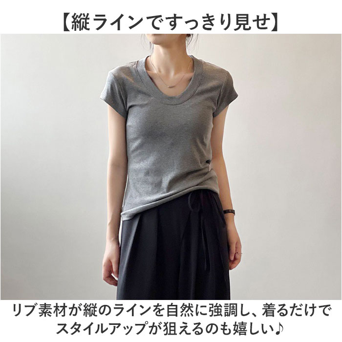 半袖tシャツ レディース Uネック 通販 シャツ カットソー Tシャツ tシャツ 半袖Tシャツ レディースTシャツ レディースtシャツ カジュアルシャツ ラウンドネック トップス 無地 シンプル カジュアル 大人 おしゃれ オシャレ レディースファッション backyard-10403842 BACKYARD FAMILY ママタウン サンプル画像3