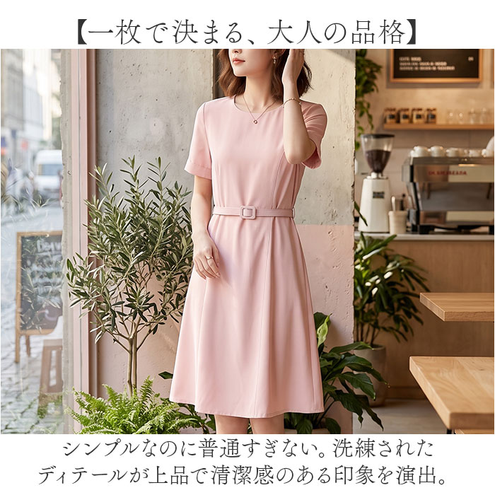 ワンピース レディース 半袖 通販 ワンピ 膝丈ワンピース おしゃれ かわいい 薄手 夏 春 きれいめ クルーネック Aライン 上品 大人 シンプル フォーマル セレモニー 通勤 ビジネス 入学式 卒園式 オフィス 同窓会 卒業式 レディースファッション backyard-10407088 BACKYARD FAMILY ママタウン サンプル画像2
