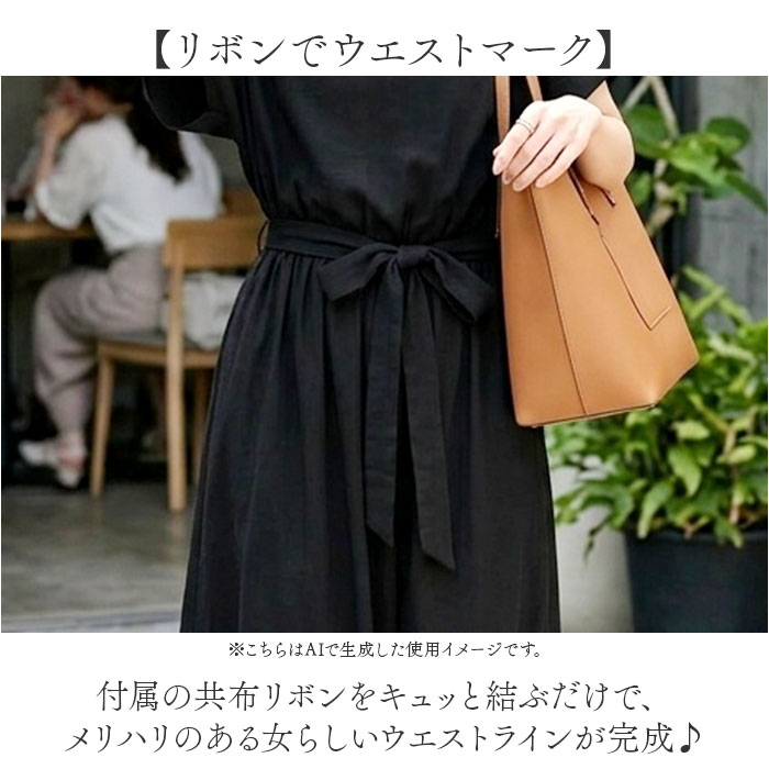 マキシワンピース レディース 通販 マキシ丈 マキシ丈ワンピース 半袖 フレンチスリーブ マキシワンピ マキシ丈ワンピ ロングシャツワンピ ワンピース ワンピ ロングワンピース ロングワンピ 無地 シンプル カジュアル 上品 ゆったり 春夏秋 お出かけ 可愛い backyard-10398717 BACKYARD FAMILY ママタウン サンプル画像3
