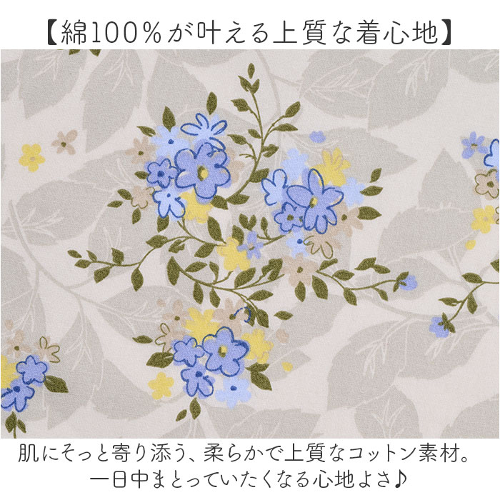 かっぽう着 オシャレ 通販 割烹着 スモック エプロン かぶり かぶる かぶりエプロン レディース 女性 保育士 介護士 おしゃれ 可愛い 大人 かわいい 長袖 シンプル 花柄 フラワー お洒落 ワンマイルウェア ゆったり 体型カバー キッチンファブリック backyard-10418226 BACKYARD FAMILY ママタウン サンプル画像3