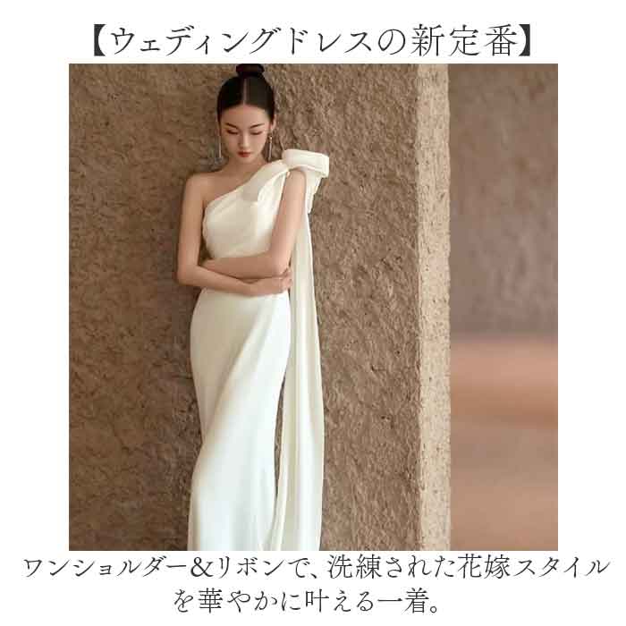 ウェディングドレス ロング ワンショルダー 通販 ウェディング ウエディング ブライダルドレス ウエディングドレス 2次会 二次会 前撮り ブライダル パーティードレス パーティー ロング丈ドレス シンプル フォーマル 発表会 上品 海外挙式 結婚式 披露宴 backyard-10411389 BACKYARD FAMILY ママタウン サンプル画像2