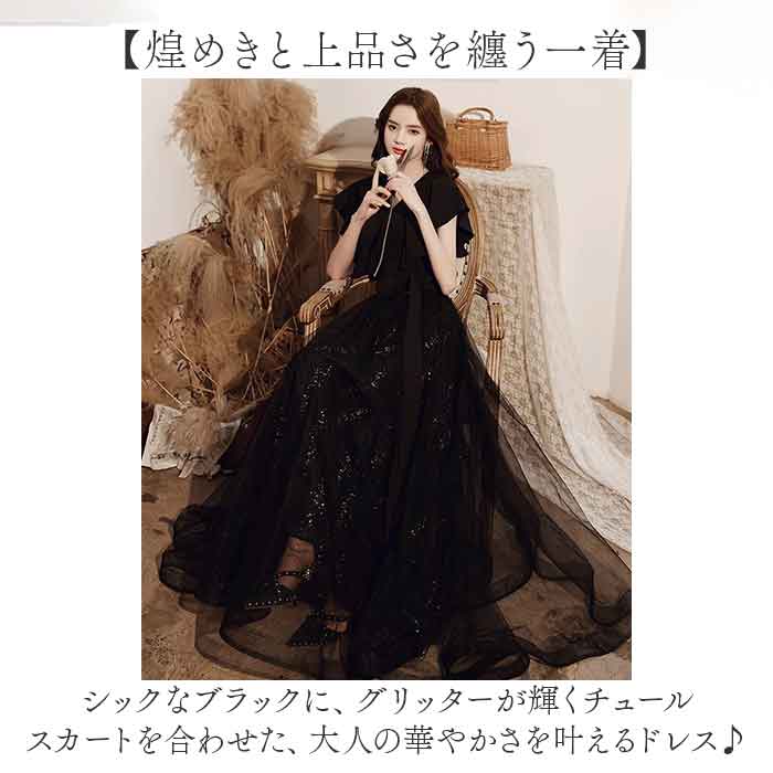 パーティードレス ロング丈 通販 パーティドレス イブニングドレス フォーマルドレス ウェディングドレス ロング丈ドレス 前撮り 結婚式 2次会 二次会 お色直し オケージョンドレス パーティー イベント 披露宴 エレガント 可愛い キラキラ 発表会 おしゃれ backyard-10395962 BACKYARD FAMILY ママタウン サンプル画像2