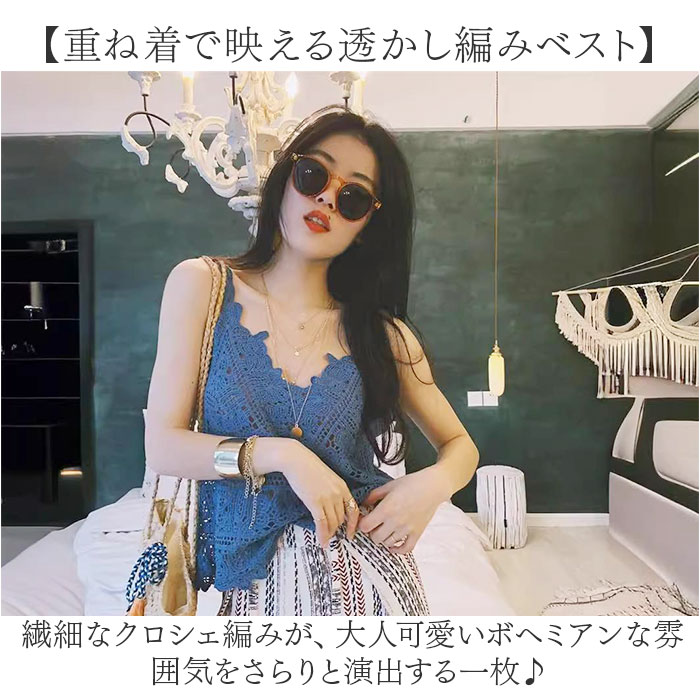 ニットベスト ビスチェ レディース 通販 ニット ベスト ビスチェベスト ニットビスチェ レース ノースリーブ 羽織り 重ね着 レイヤード ショート丈 ショート 透かし編み vネック カジュアル トップス 女性用 お洒落 おしゃれ オシャレ backyard-10410977 BACKYARD FAMILY ママタウン サンプル画像2