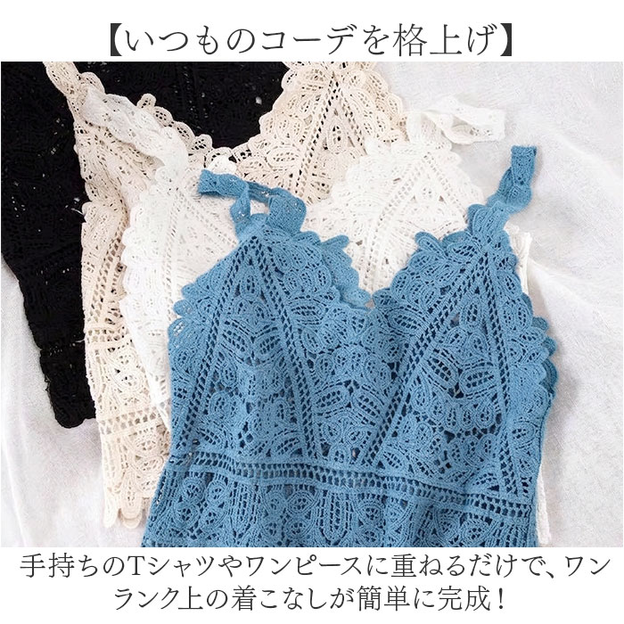 ニットベスト ビスチェ レディース 通販 ニット ベスト ビスチェベスト ニットビスチェ レース ノースリーブ 羽織り 重ね着 レイヤード ショート丈 ショート 透かし編み vネック カジュアル トップス 女性用 お洒落 おしゃれ オシャレ backyard-10410977 BACKYARD FAMILY ママタウン サンプル画像3